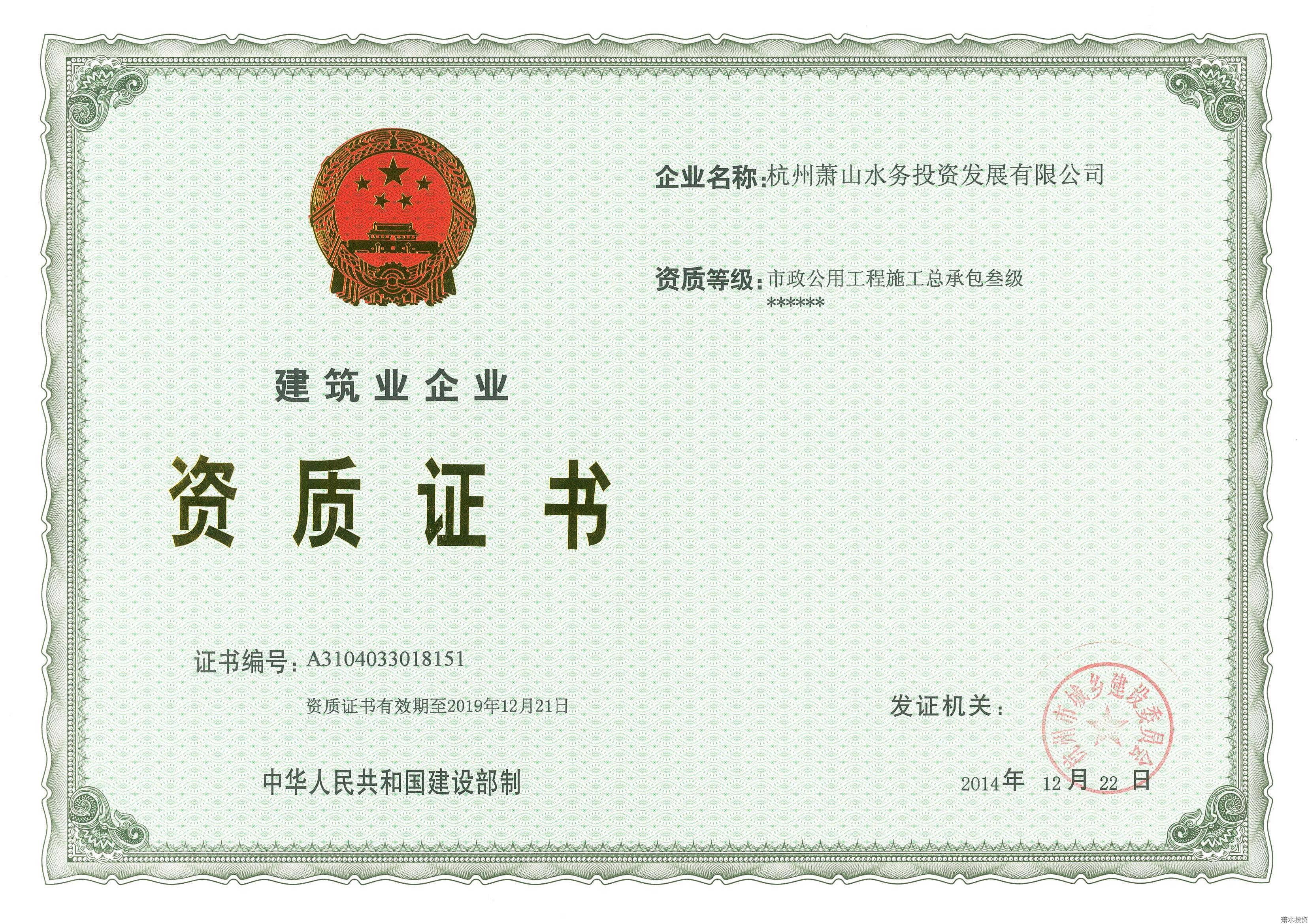 佰富彩-安全购彩大厅官网